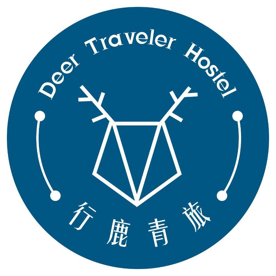 Deer Traveler Hostel 유치 외부 사진