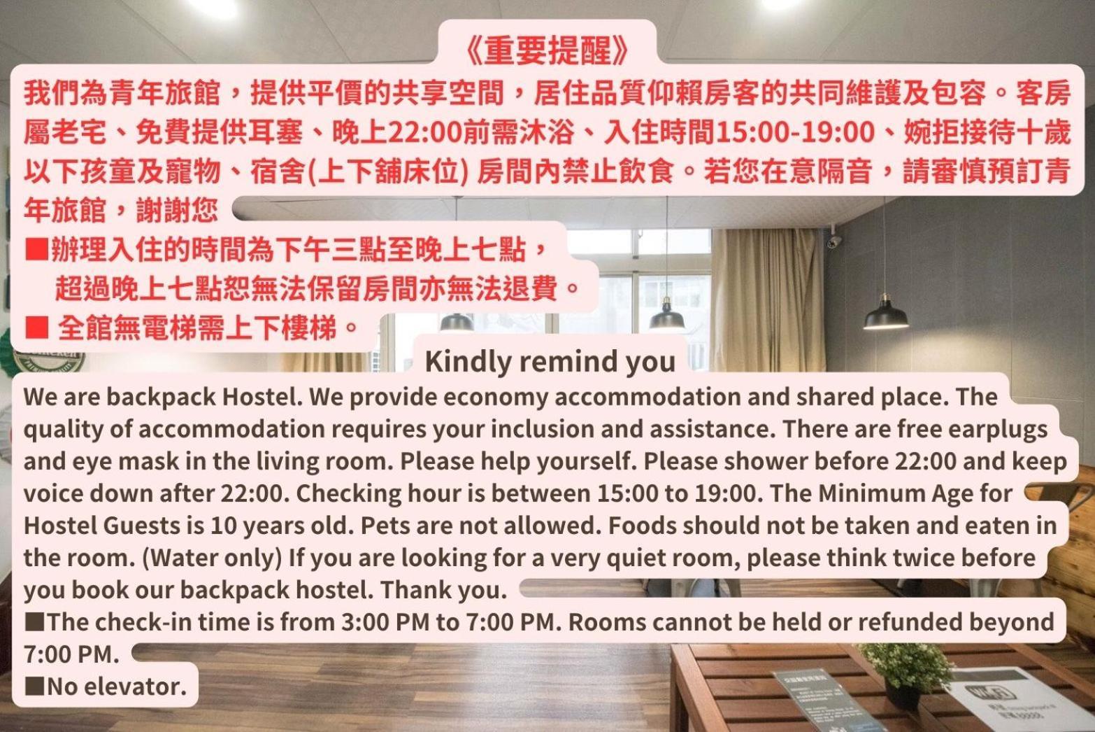 Deer Traveler Hostel 유치 외부 사진