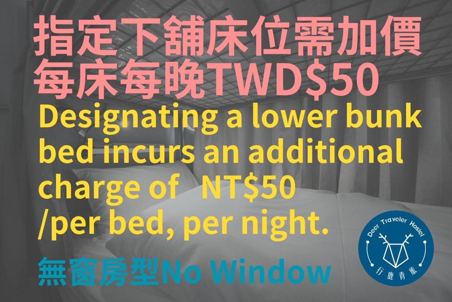 Deer Traveler Hostel 유치 외부 사진
