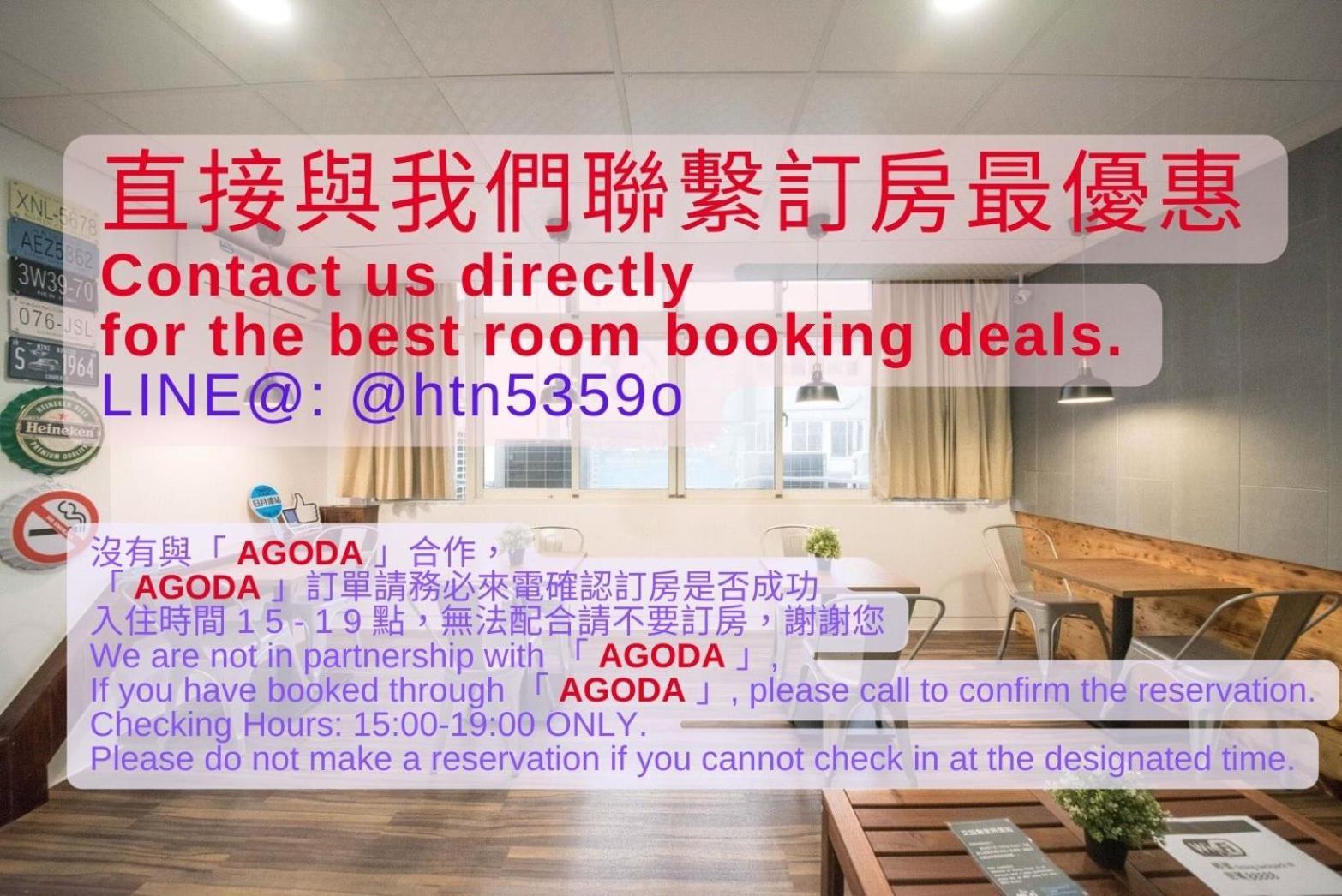 Deer Traveler Hostel 유치 외부 사진