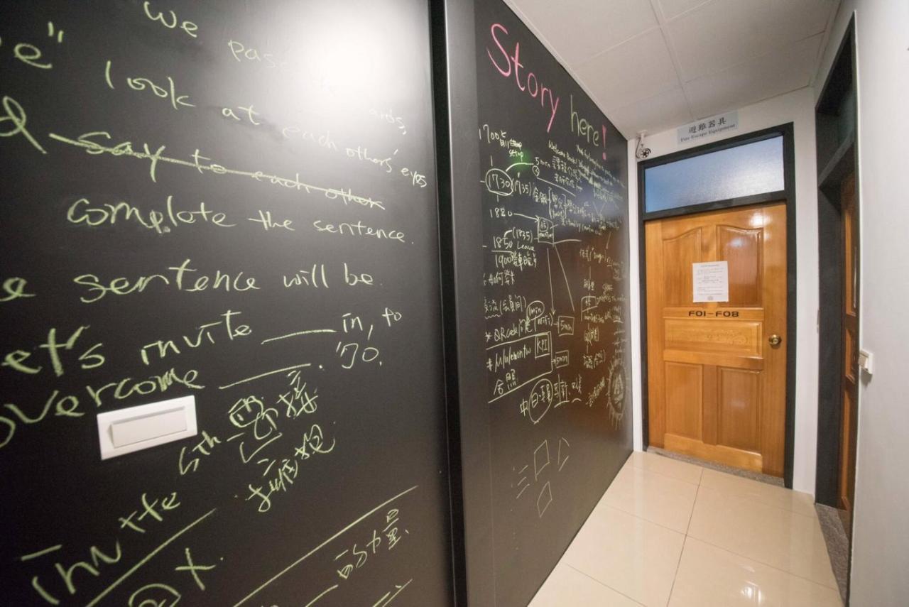 Deer Traveler Hostel 유치 외부 사진